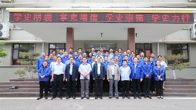 山東金彩山酒業有限公司黨委 組織黨員開展“學黨史現場體悟”活動