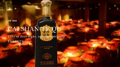 白酒代理商的單品營銷策略