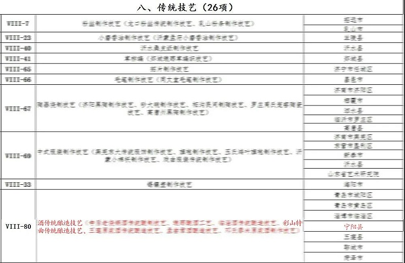 微信圖片_20201026081849