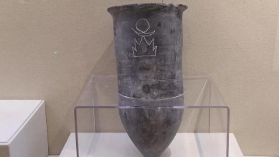 魯酒瑰寶——館藏文物展（三）