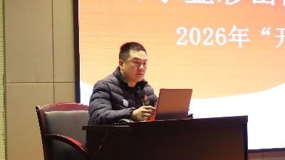 山東金彩山酒業有限公司開展“開工第一課”安全培訓教育