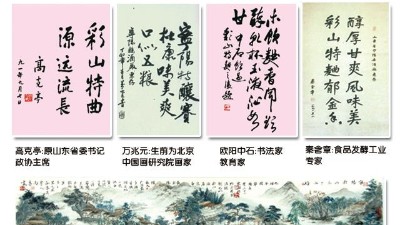 寧陽酒史集錄之杜康造酒劉伶醉