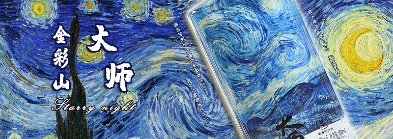 山東白酒代理 (5)