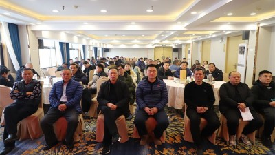 金彩山濟寧分公司2024年春節訂貨暨答謝會成功舉辦