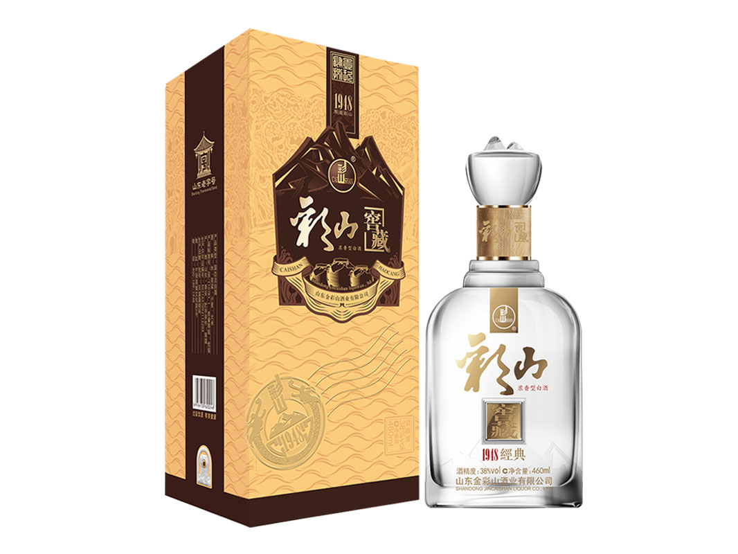 彩山1948窖藏 彩山1948窖藏