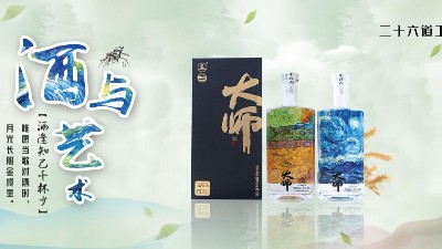 一個土生土長的山東人，我更愛家鄉(xiāng)的白酒
