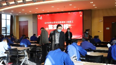 金彩山酒業 開展白酒灌裝工技能人才自主評價工作