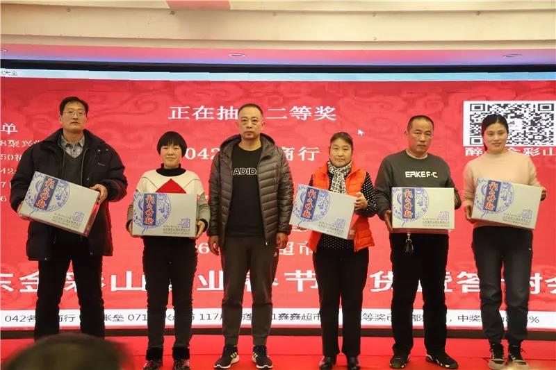 微信圖片_20200109133355