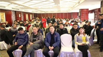 肥美鼠年至，彩山來！2020年金彩山肥城春節訂貨暨答謝會隆重召開！