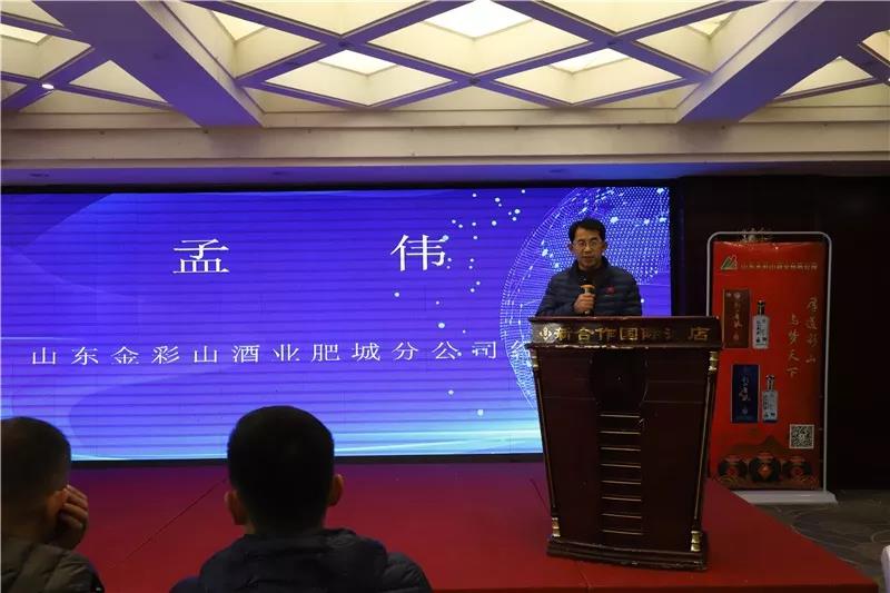 微信圖片_20200109133344