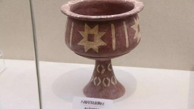 魯酒瑰寶——館藏文物展（六）