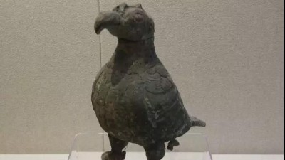 魯酒瑰寶——館藏文物展（七）