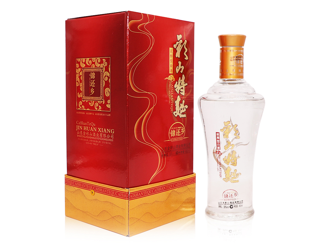 彩山特曲錦還鄉