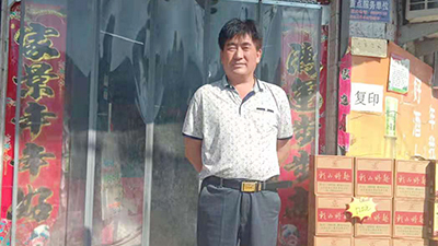 金彩山岱岳區經銷商侯志軍：這輩子 我只賣彩山酒